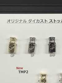 TMP1 オリジナル ダイカスト ストッパー 1つ穴[バックル・カン類] 大阪プラスチック工業(DAIYA BUTTON) サブ画像