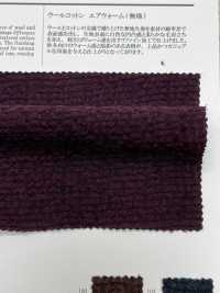 OFE01‐14600 コットン エアウォーム無地 小原屋繊維 サブ画像