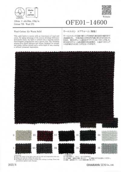OFE01-14600 コットン エアウォーム無地