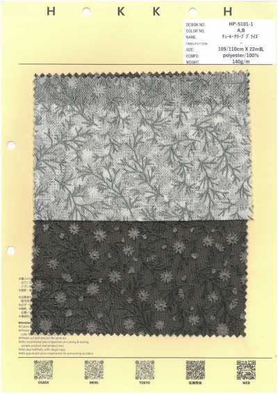 HP-5101-1 チュール クリーブ ブライズ 秋桜