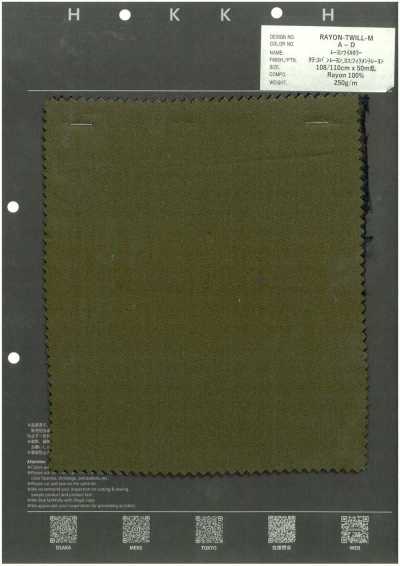 RAYON-TWILL-M レーヨン ツイル カラー