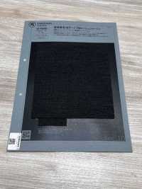 1079640 杢糸 梳毛 18ゲージ TW メッシュジャージィ[生地] 瀧定 サブ画像