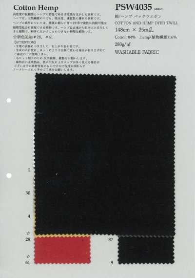 PSW4035 綿/ヘンプ バックウエポン