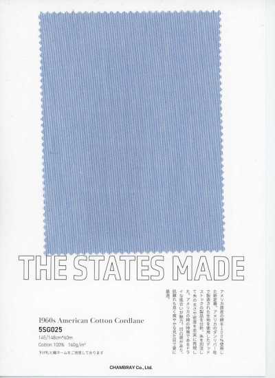 5SG025 1960s アメリカン コットン コーデュラン
