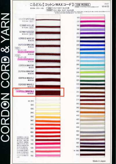 CCF01AWAX(3L) コットン WAXコード 8.5MM