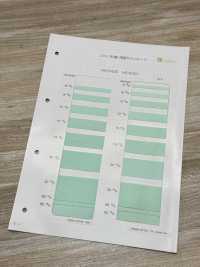 HS-5430 コットン 杉綾 テープ[リボン・テープ・コード] ノンネーム サブ画像