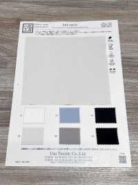 KKF3442-W ダブルフェイス ピケ ストレッチ[生地] 宇仁繊維(小紋工房) サブ画像