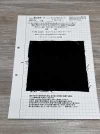 KINANADAKI-18 桐七炊き18 オールドヴィンテージ お〜るどあ〜み〜[生地] 小松和テキスタイル サブ画像