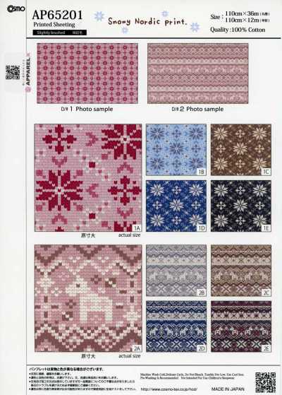 AP65201 Snowy Nordic print 微起毛 シーチング(丸巻)