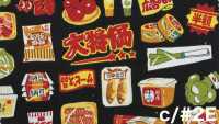 AP65903 チラシ柄 プリント オックス (丸巻)[生地] コスモテキスタイル サブ画像