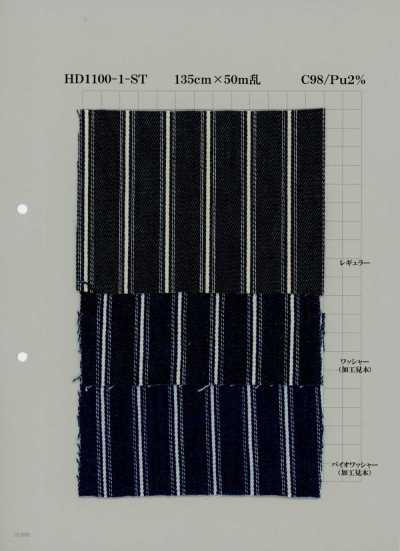 HD1100-1-ST コットン デニム 9oz