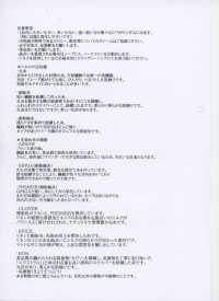 RN8026 GINGA LINEN TWIL[生地] 古山 サブ画像