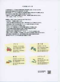HK4000 60 リネン W巾・草木染[生地] 古山 サブ画像