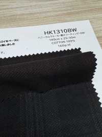 HK1310BW ハニカムウェール・墨汁 コーティング・OW[生地] 古山 サブ画像