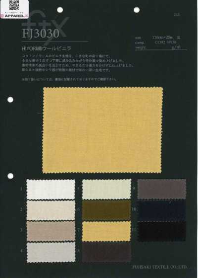 FJ3030 HIYORI 綿 ウール ビエラ
