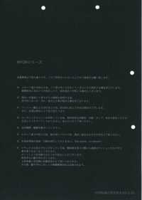 FJ6095 HIYORI オーガ ニック コットン ローン[生地] フジサキテキスタイル サブ画像