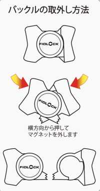 IFF1820 MAGKNOT[バックル・カン類] FIDLOCK サブ画像
