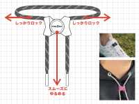 IFF1820 MAGKNOT[バックル・カン類] FIDLOCK サブ画像