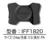 IFF1820 MAGKNOT