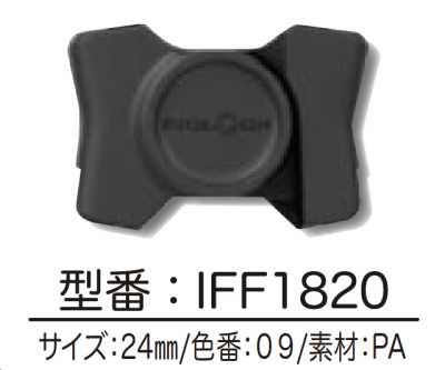 IFF1820 MAGKNOT