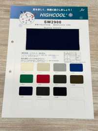 SW2900 HIGHCOOL®ハイクール[生地] 三和繊維 サブ画像
