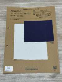 BD2261-P ヴィンテージ 20/1強撚 ツイル 近江晒+ CC PFD[生地] コスモテキスタイル サブ画像