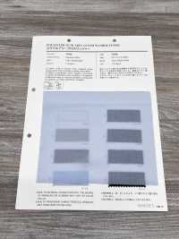 7342 スラブ エアリークロス ワッシャー[生地] VANCET サブ画像