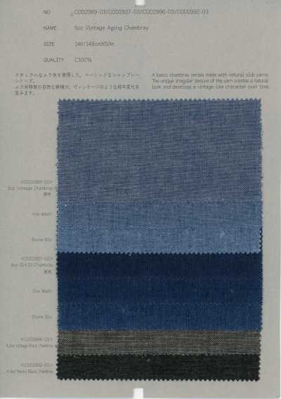 COD2989-03/COD2927-03/COD2996-03/COD2996-03 サンプル帳