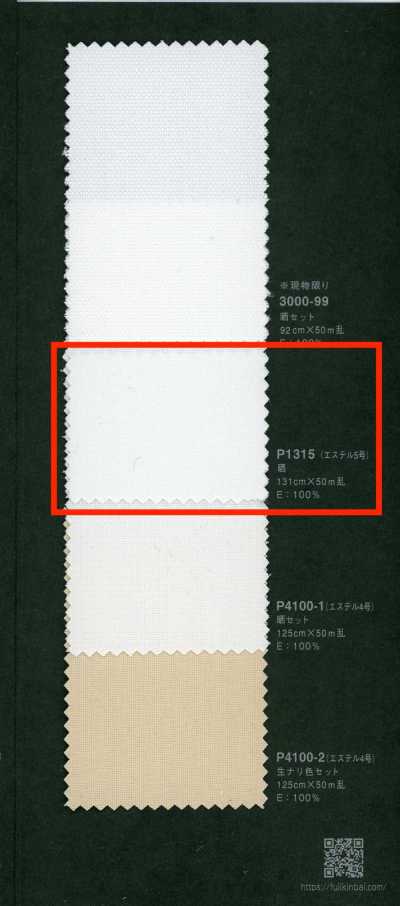 富士金梅 エステル5号 プリント用加工品