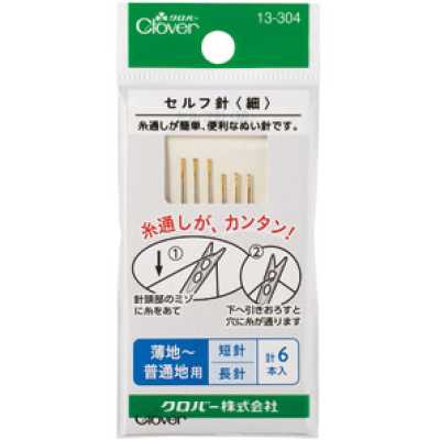 13304 セルフ針｢細｣