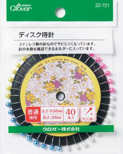 22721 ディスク待針
