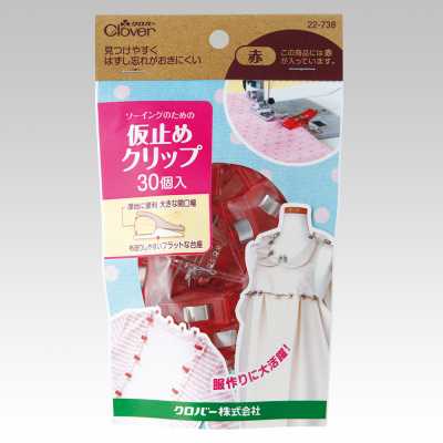 22738 仮止めクリップ＜３０個入・赤＞