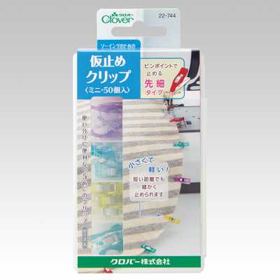 22744 仮止めクリップ◆ミニ＜５０個入（赤・紫・青・黄・緑、各１０個）＞【便利なケース付】