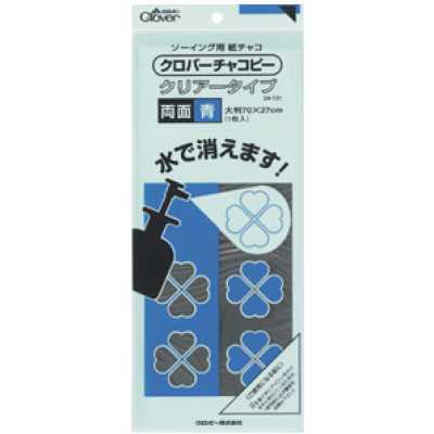 24131 クロバーチャコピー　クリアータイプ　両面青