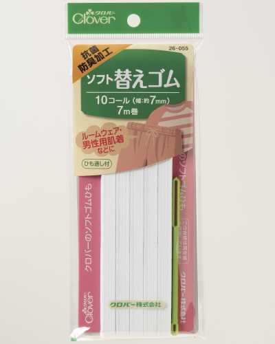 26055 ソフト替えゴム　抗菌防臭加工＜10コール＞