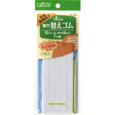 強力替えゴム　抗菌防臭加工＜10コール＞