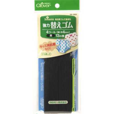 強力替えゴム黒＜4コール＞