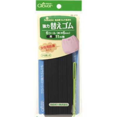 強力替えゴム黒＜6コール＞