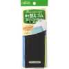 26074 強力替えゴム黒＜16コール＞