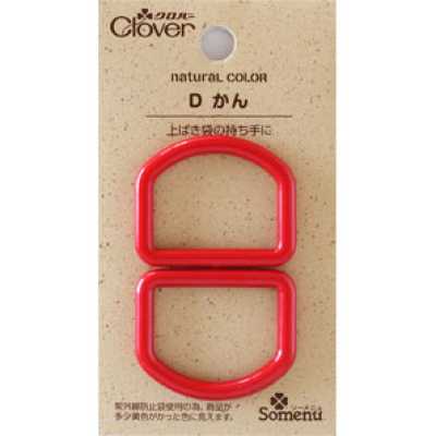 ナチュラルカラーＤかん＜レッド＞