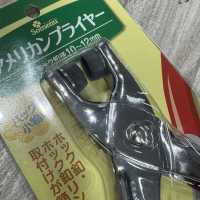 26568 アメリカンプライヤー[手芸用品] クロバー サブ画像