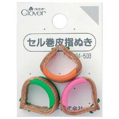 34503 セル巻皮指ぬき３コ入