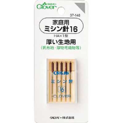 家庭用ミシン針16