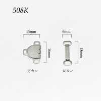 508K フロントホック(前カン) ※検針対応 モリト(MORITO) サブ画像