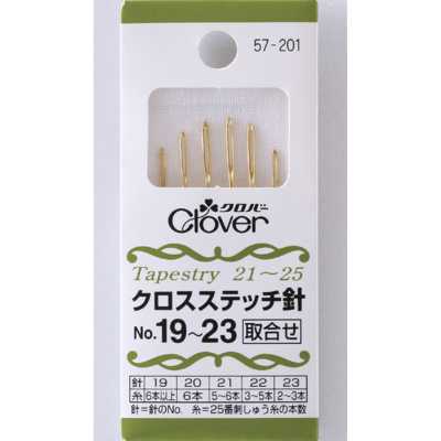 クロスステッチ針Ｎｏ．１９～２３
