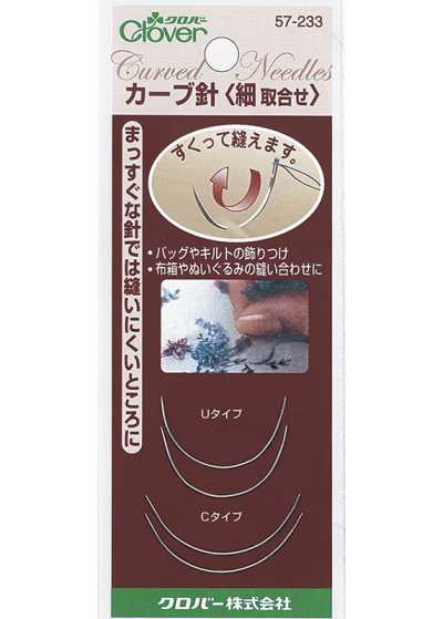 57233 カ－ブ針細　取り合せ