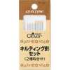 57321 キルティング針セット