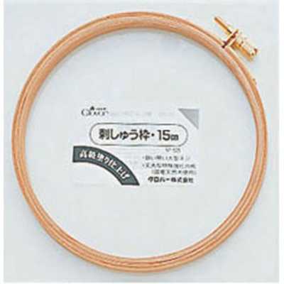 57525 刺しゅう枠１５ｃｍ