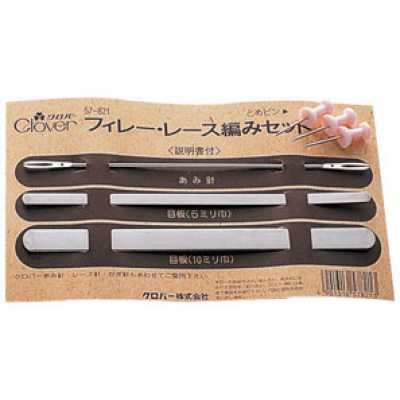 フィレー・レース編みセット