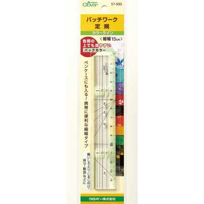 57930 パッチワーク定規＜カラーライン細幅１５ｃｍ＞